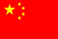 Drapeau de la chine