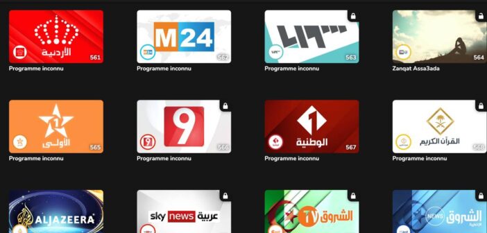 Freebox TV 2M Maroc